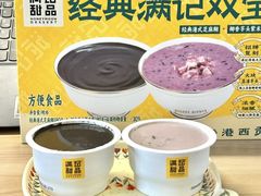 -山姆会员商店(杨桥西路店)