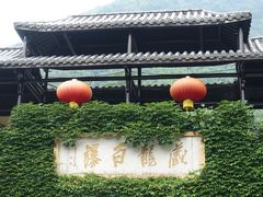 -藏龙百瀑风景区