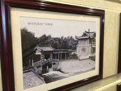 -华联广州大酒店-餐厅