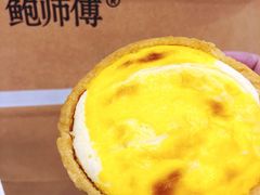-鲍师傅糕点(春熙路店)