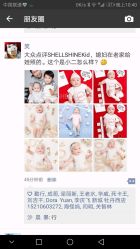 -SHELLSHINEkids山上儿童摄影(天邑澜山店)