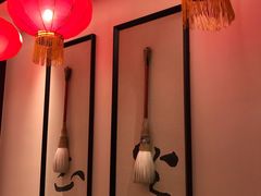 -浙江安吉JW万豪酒店·万豪中餐厅