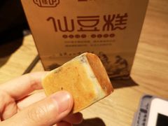 -栗记麦香坊·草之楼仙豆糕(东直门店)
