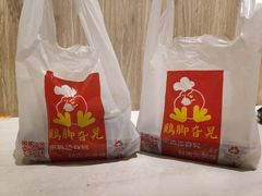 -鸡脚旮旯(苏州中心店)