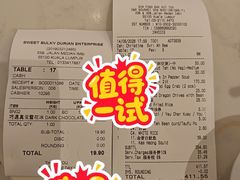 -新峰肉骨茶(总店)
