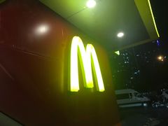 -麦当劳(花桥得来速店)