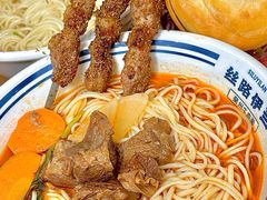 -丝路伊兰·兰州牛肉面(牛街总店)