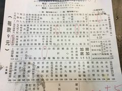 -新记美食(关闸店)