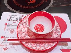 -中海环宇荟
