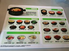 -老乡鸡(庐江路店)