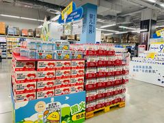 -麦德龙(徐州开发区店)