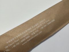 -骊韵咖啡厅(深圳中海凯骊酒店)