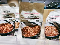 -MUJI无印良品(恒力MALL店)