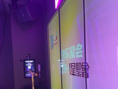 -星聚会KTV(合生汇黑金店)