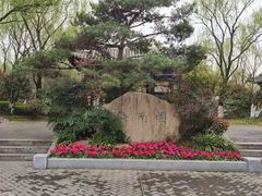 -武汉园博园(武汉自然博物馆)