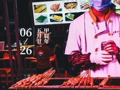 -正宁路小吃夜市