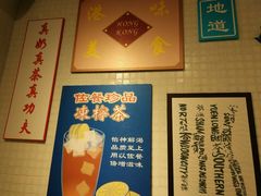 -孖记茶档·热腾茶餐(江南西plus店)