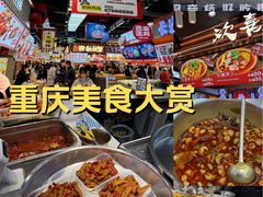 -观音桥步行街