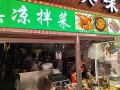 -大观篆新农贸市场