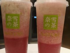 霸气芝士玫瑰草莓覆盆子-奈雪的茶(湖滨银泰in77C区PRO店)