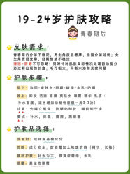 -蕾特恩专业祛痘国际连锁