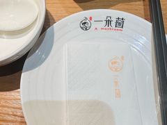 -一朵菌·野生菌探索家火锅(南亚店)