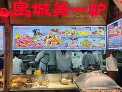 -乔家小院•非遗驴肉•本地小海鲜(滨河路店)