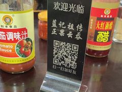 -蓝记云吞(正果店)