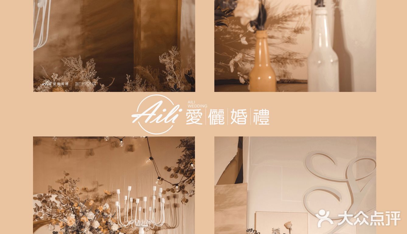 爱你在生活的方方面面，你是我心中永远的誓言