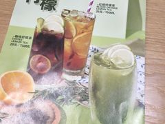 -大葱柠檬茶scallionlemontea(中山八路富力店)