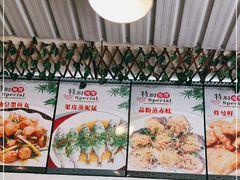 -金辉海鲜餐厅