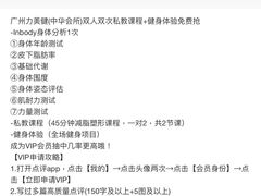 -力美健(中华店)