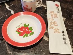 -粗粮人家·东北菜(洋桥店)