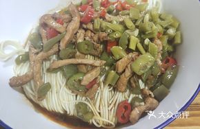 Spicy Chicken Noodles