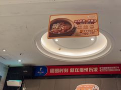 -眉州东坡(团结湖店)