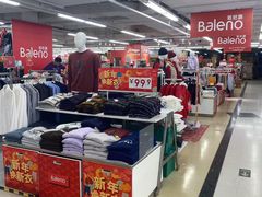 -华润万家(荔湾店)
