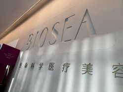 -北京博泽医疗美容门诊部