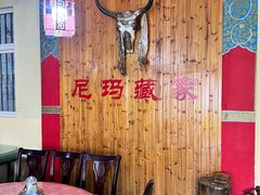 -尼玛藏家风味园(阿山食城店)