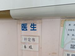 -复旦大学附属肿瘤医院(徐汇院区)