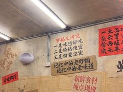 -罗妈砂锅(四川成都奎星楼店)