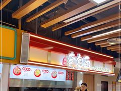 -李包面(观音桥好吃街B区店)