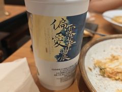 -CoCo壱番屋(久光百货店)