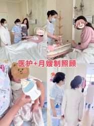 -武汉百佳妇产医院