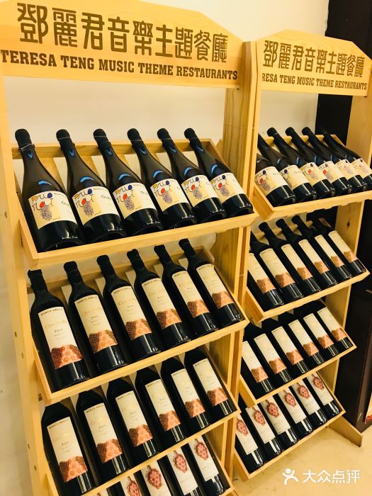 邓丽君音乐主题餐厅图片