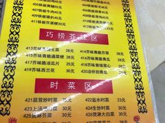-云腾砂锅粥(龙津东路店)