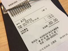 账单-满记甜品(友谊国贸城店)