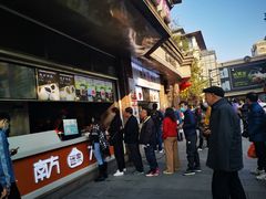 -南方迷宗大包(湖滨店)
