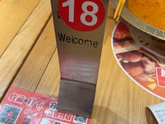 -福客麻辣烫·现炒麻辣香锅(印力中心店)