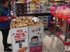 -旺中旺生活超市(洪都店)