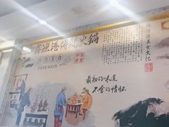 -鑫渔港海鲜本地菜·山海关浑锅(东戴河店)